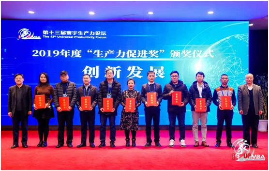 嘉俊量子凈化磚再獲殊榮，被授予2019年度“中國好技術(shù)”！